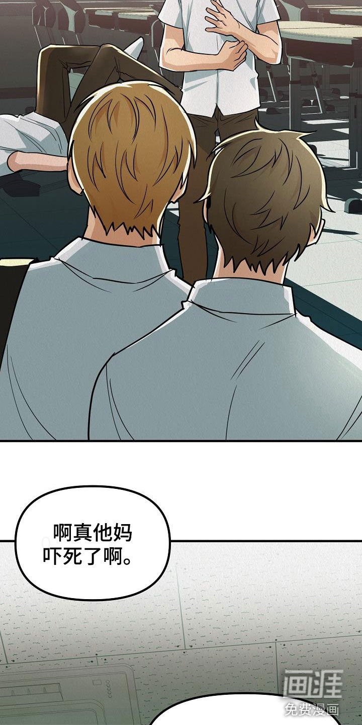 第12章：保持微笑