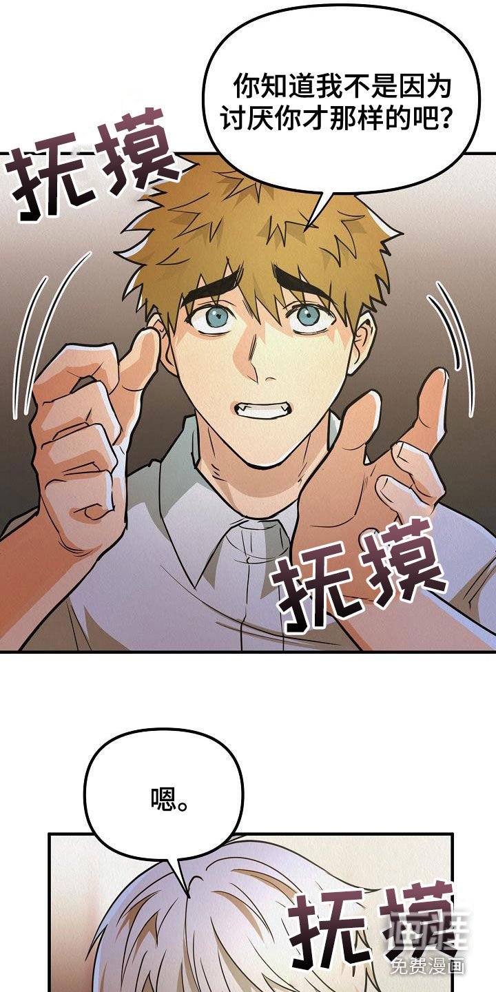 第12章：保持微笑