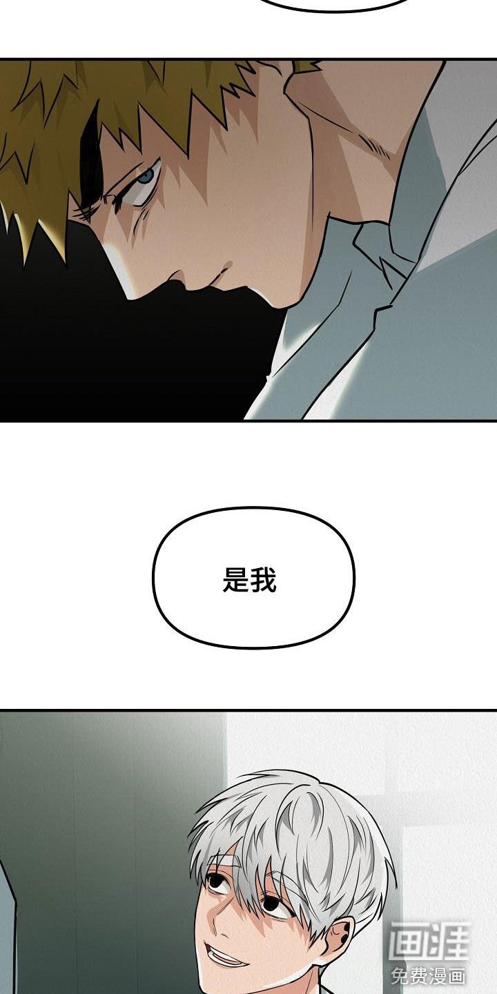 第13章：与众不同