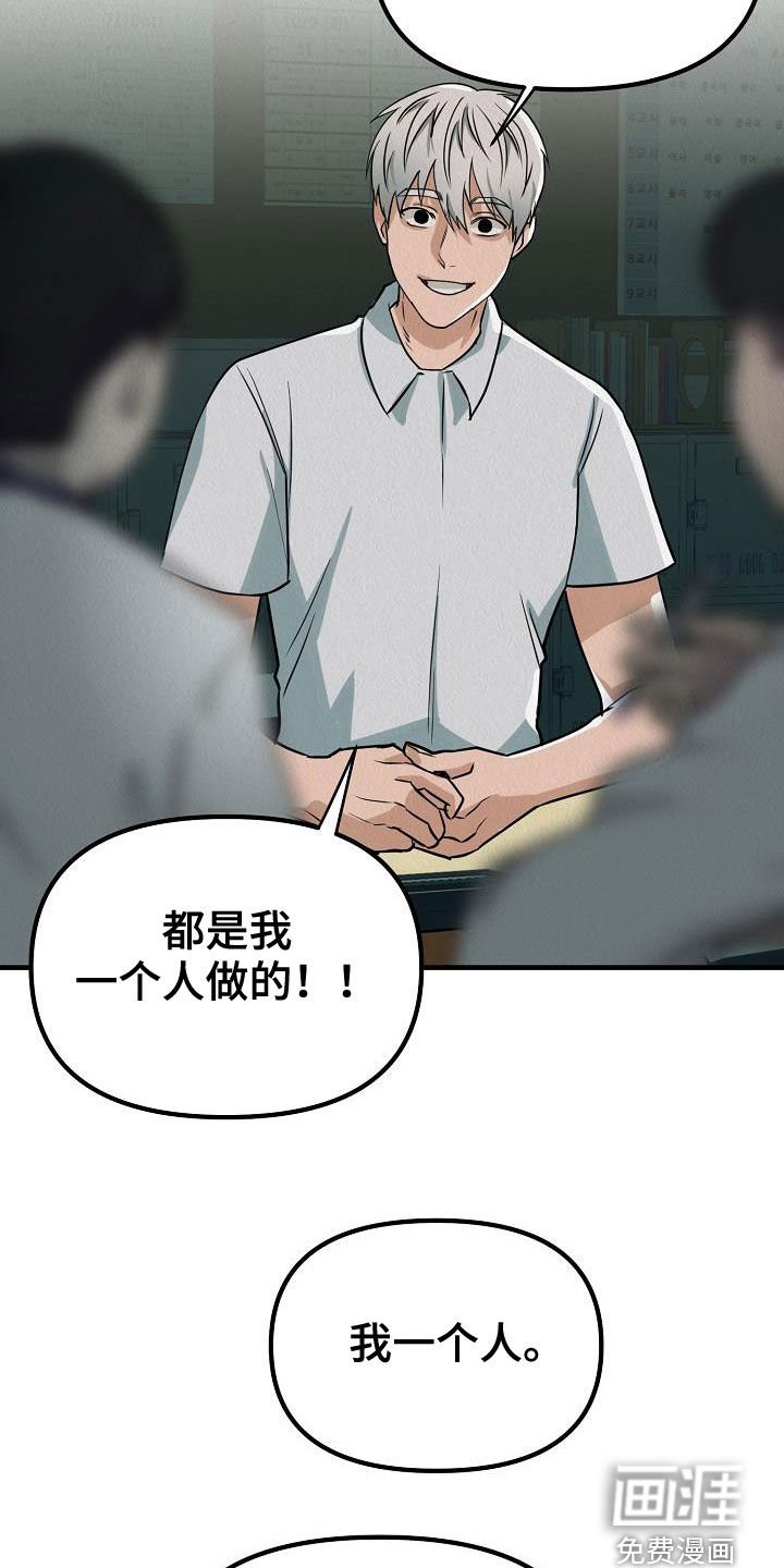 第13章：与众不同