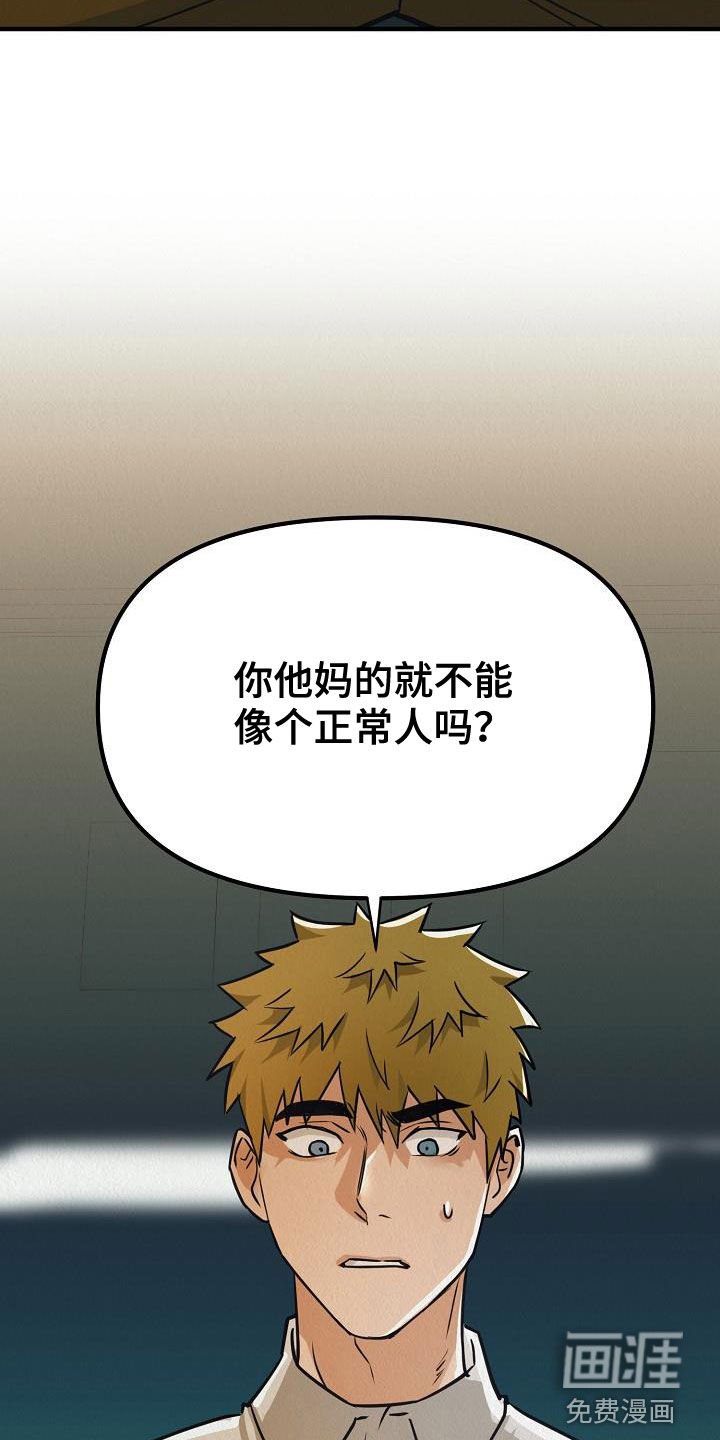 第13章：与众不同