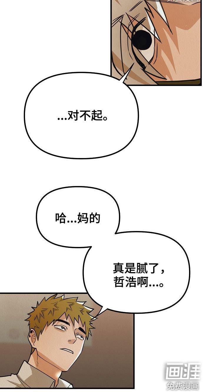 第13章：与众不同