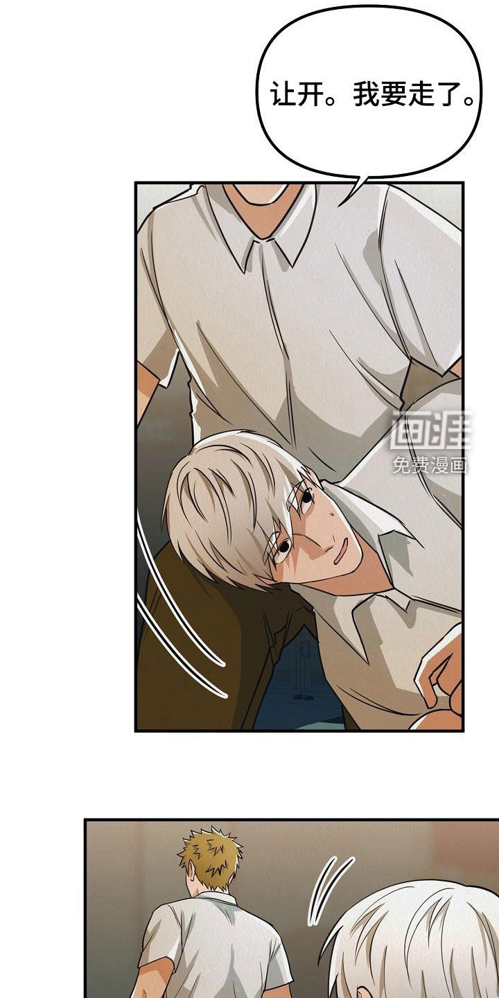 第13章：与众不同