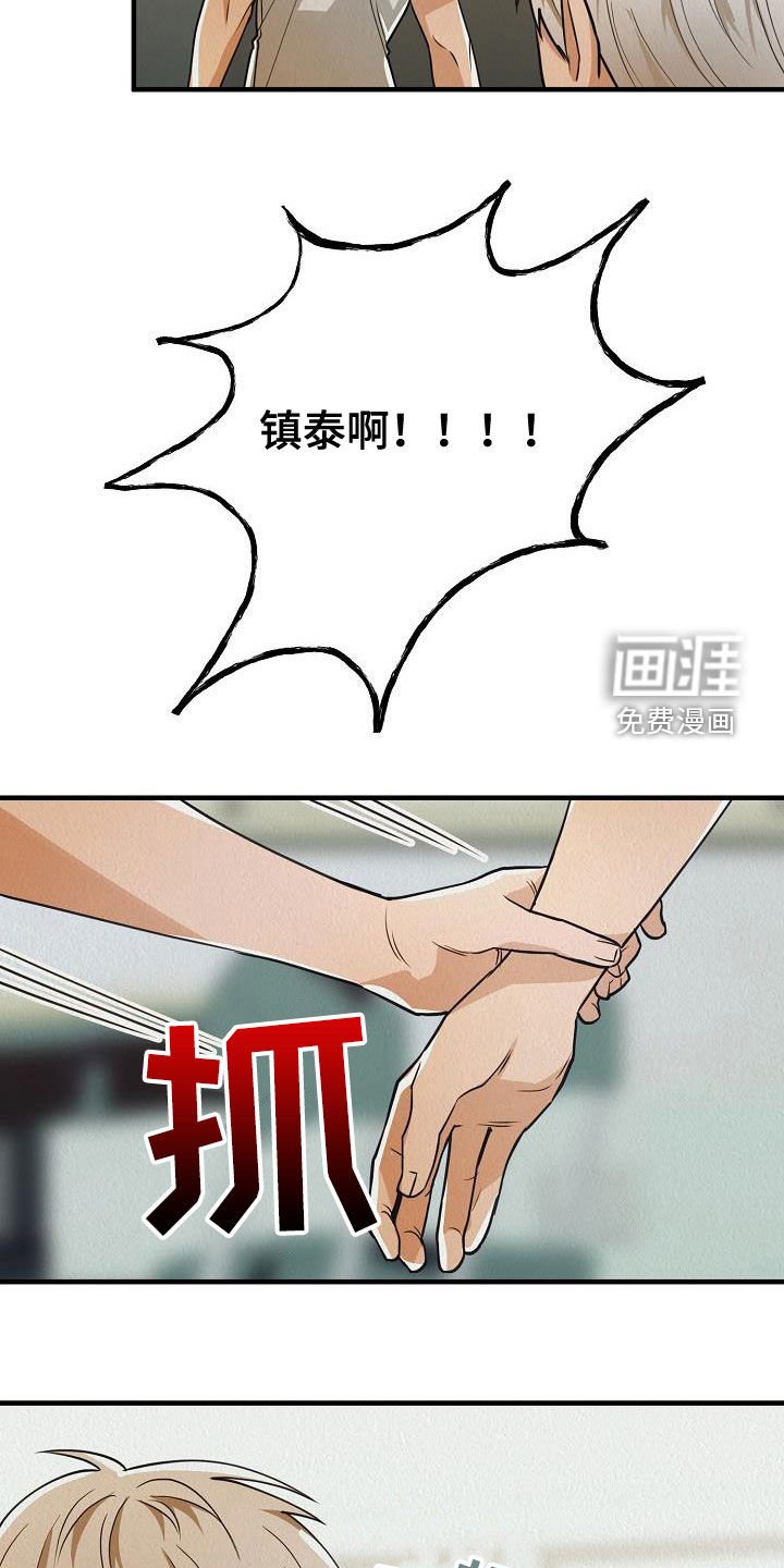 第13章：与众不同