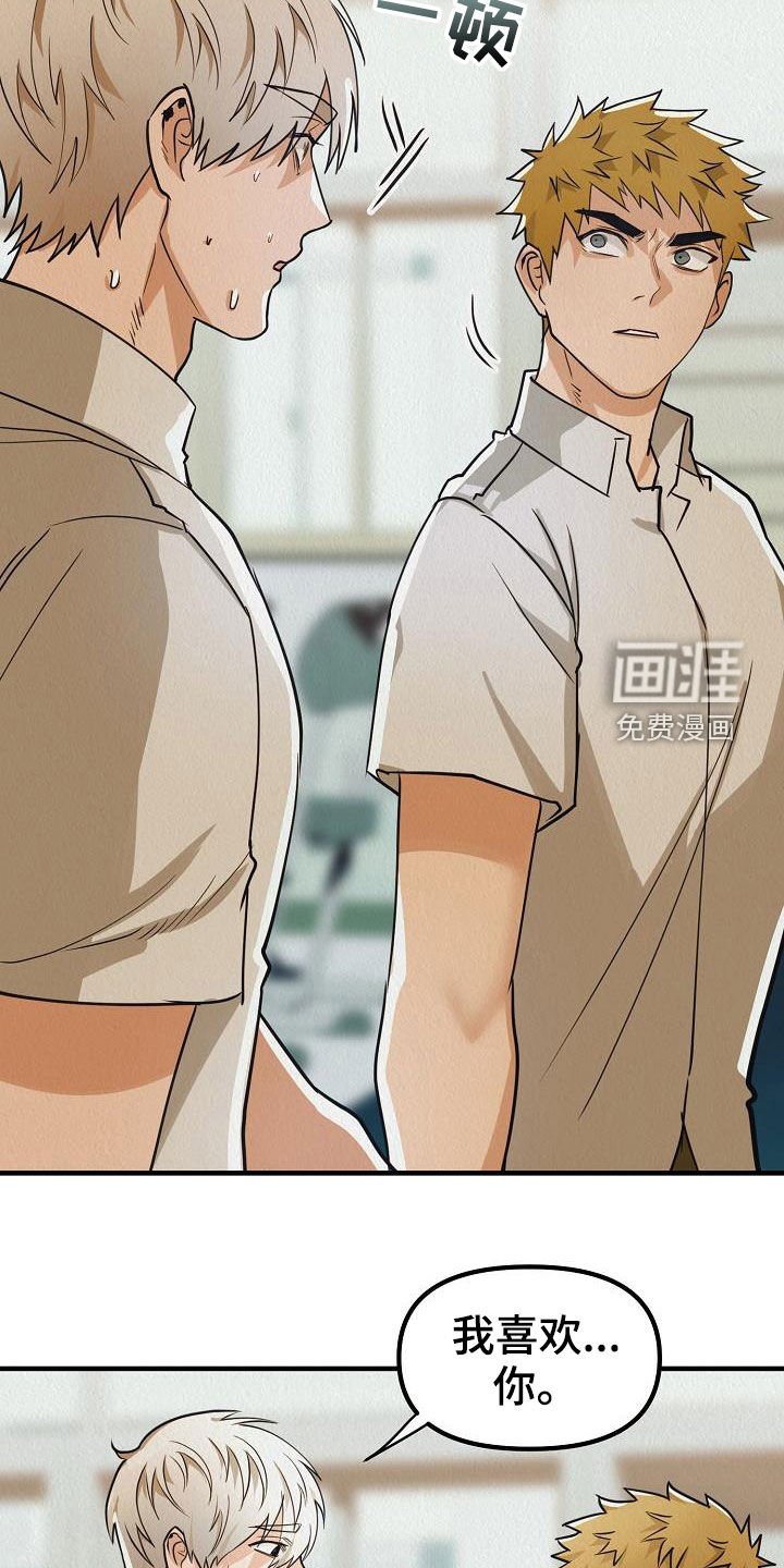 第13章：与众不同