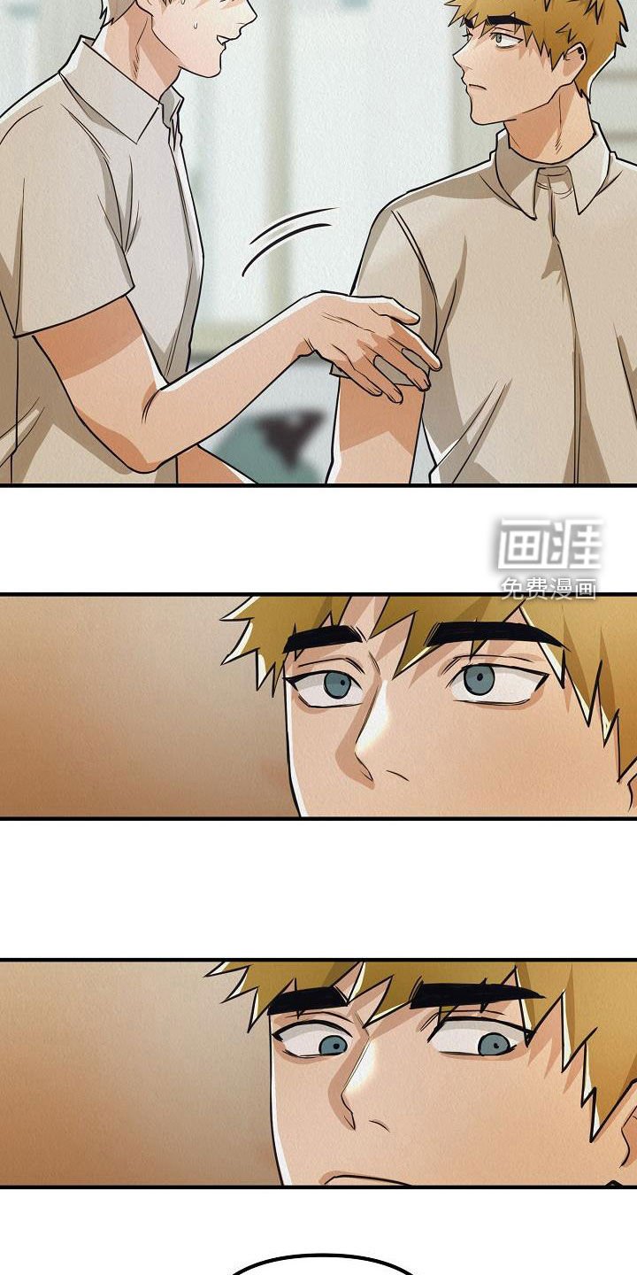 第13章：与众不同