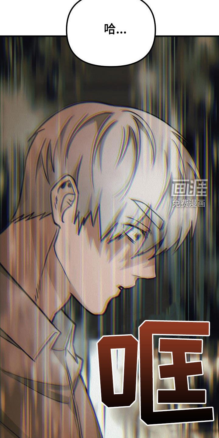 第13章：与众不同