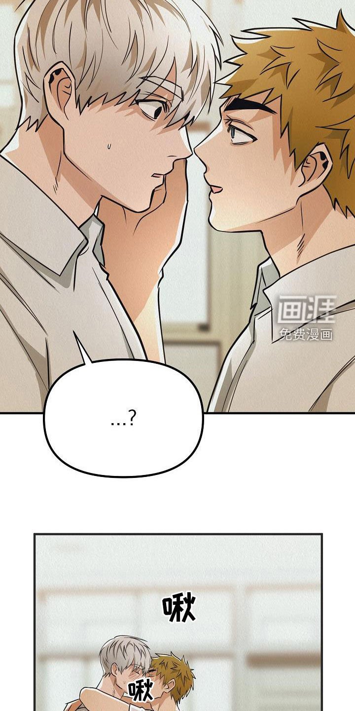 第13章：与众不同