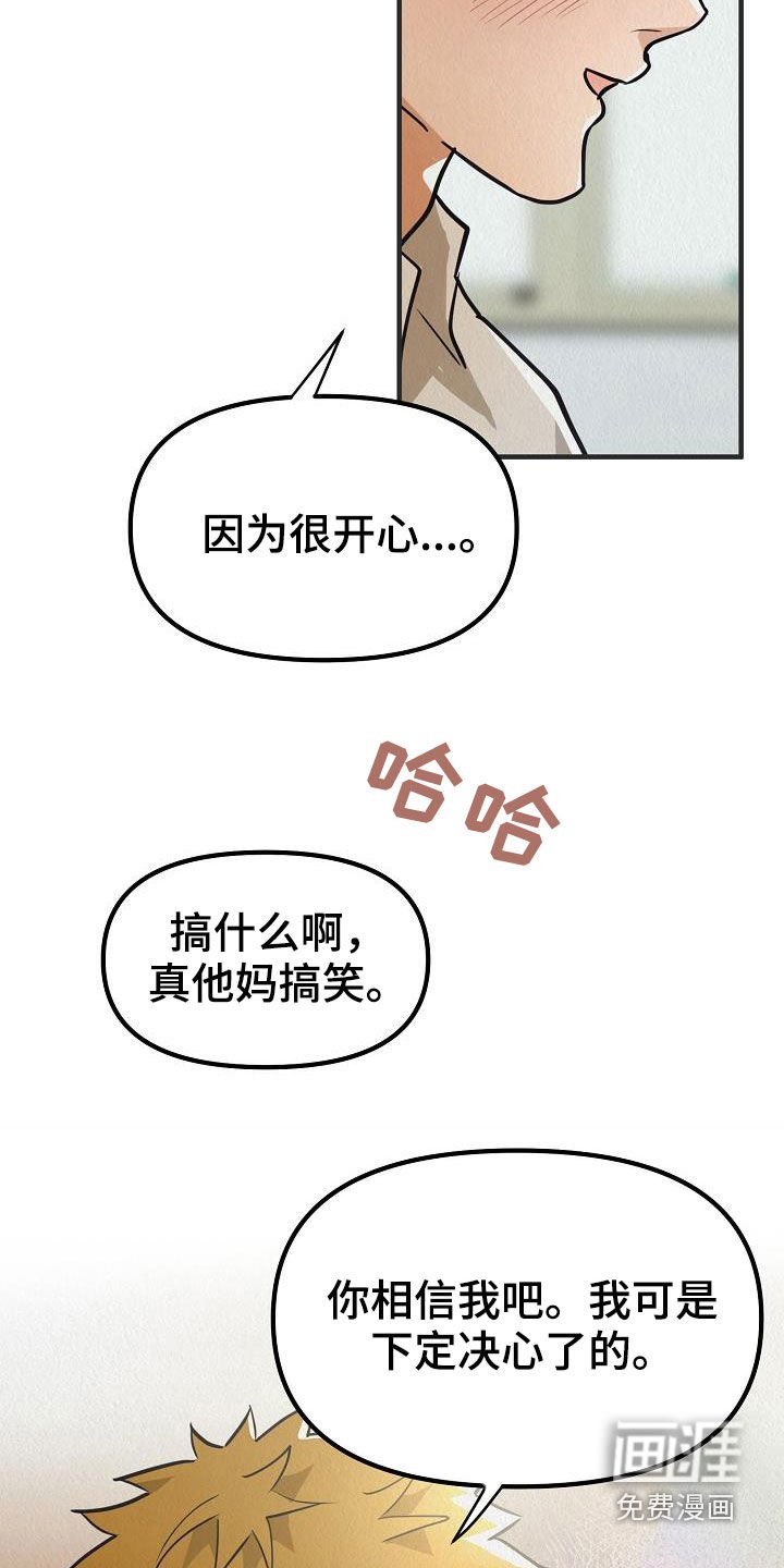 第14章：当众告白