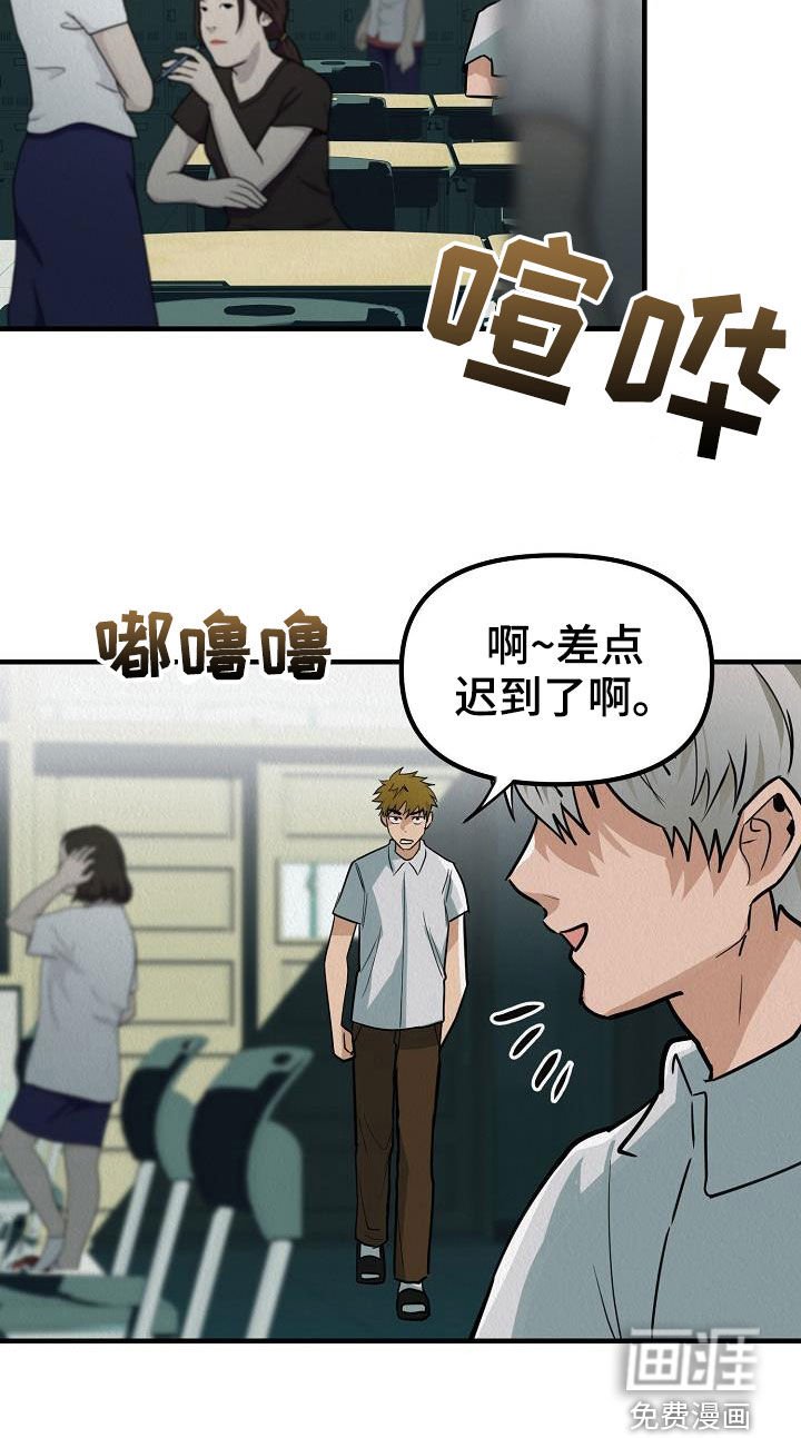 第14章：当众告白