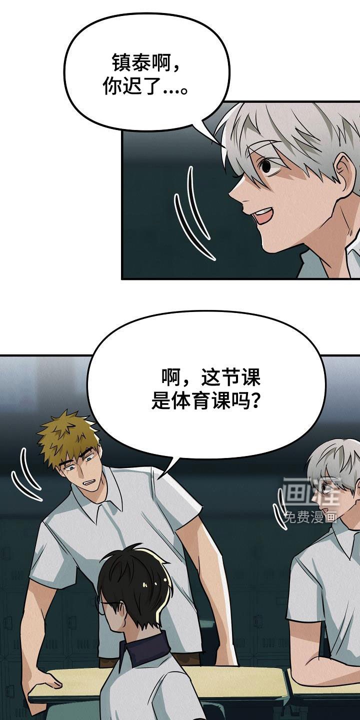 第14章：当众告白