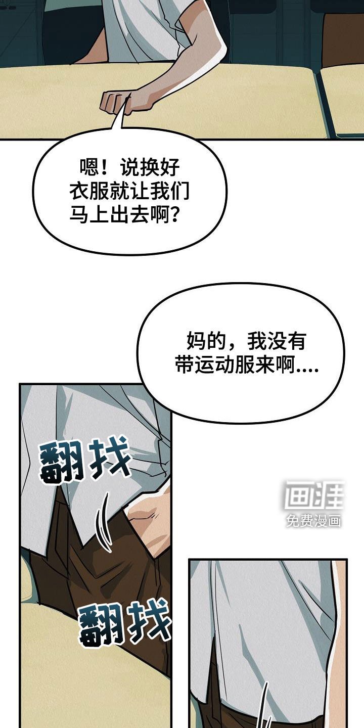 第14章：当众告白
