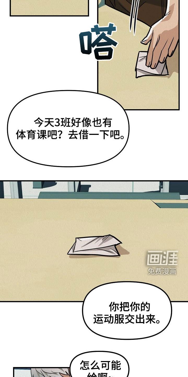 第14章：当众告白