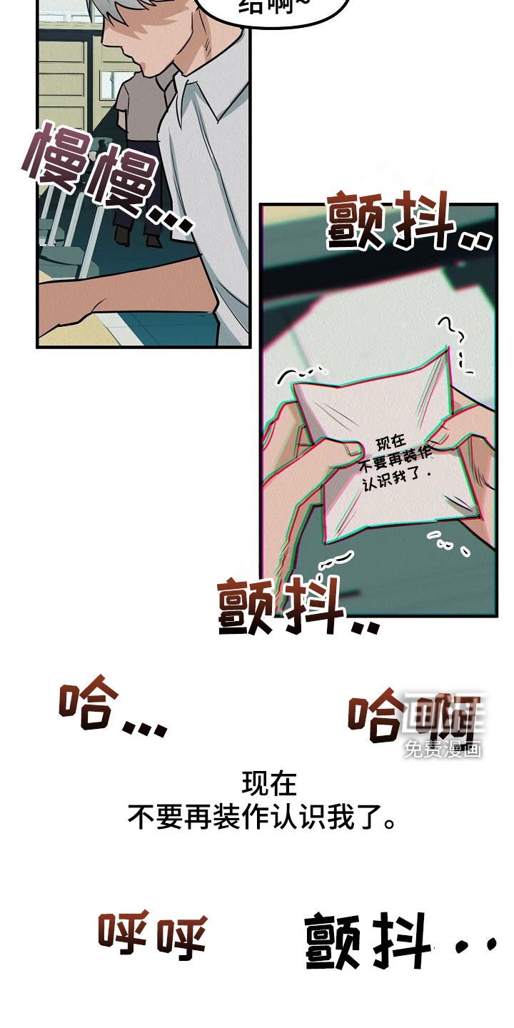 第14章：当众告白