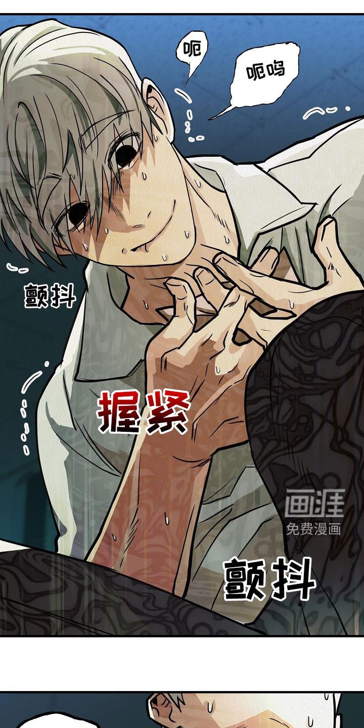 第14章：当众告白