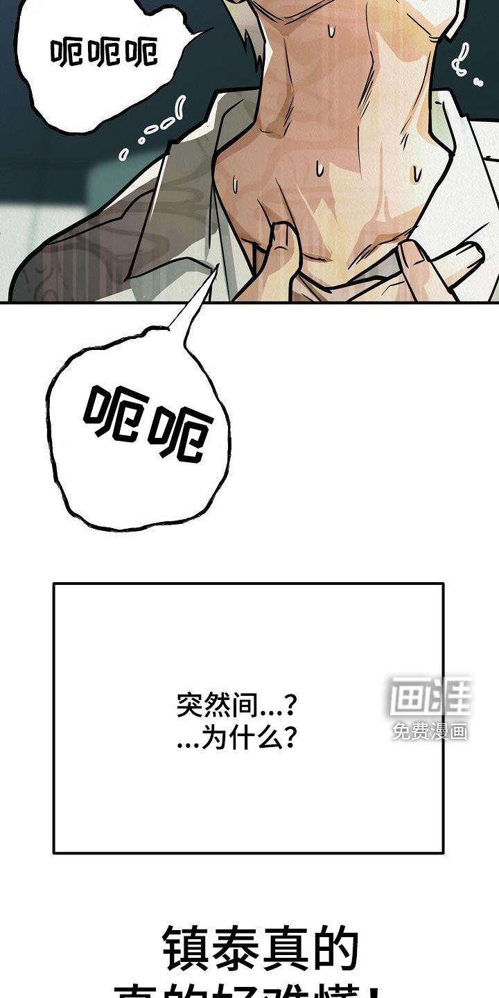 第14章：当众告白