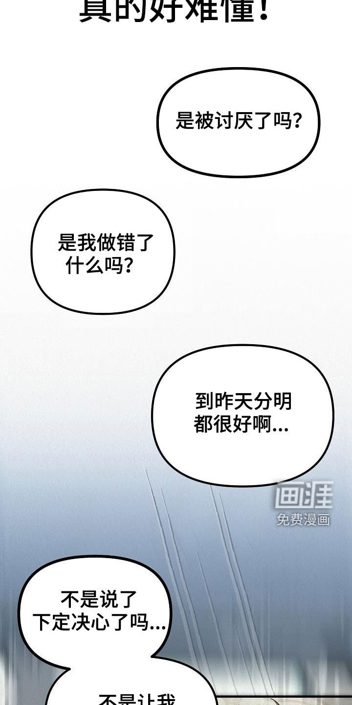 第14章：当众告白