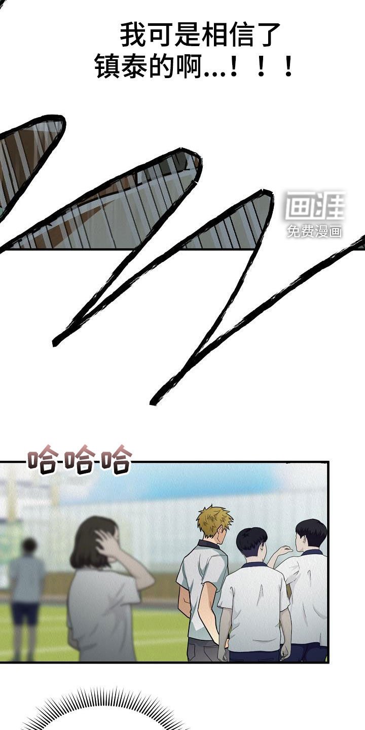 第14章：当众告白