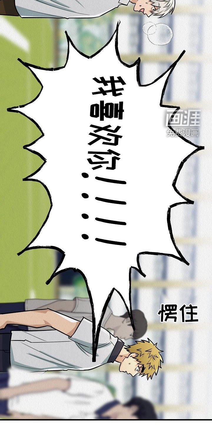 第14章：当众告白