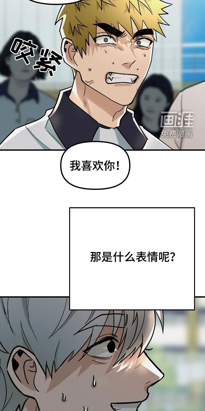 第14章：当众告白