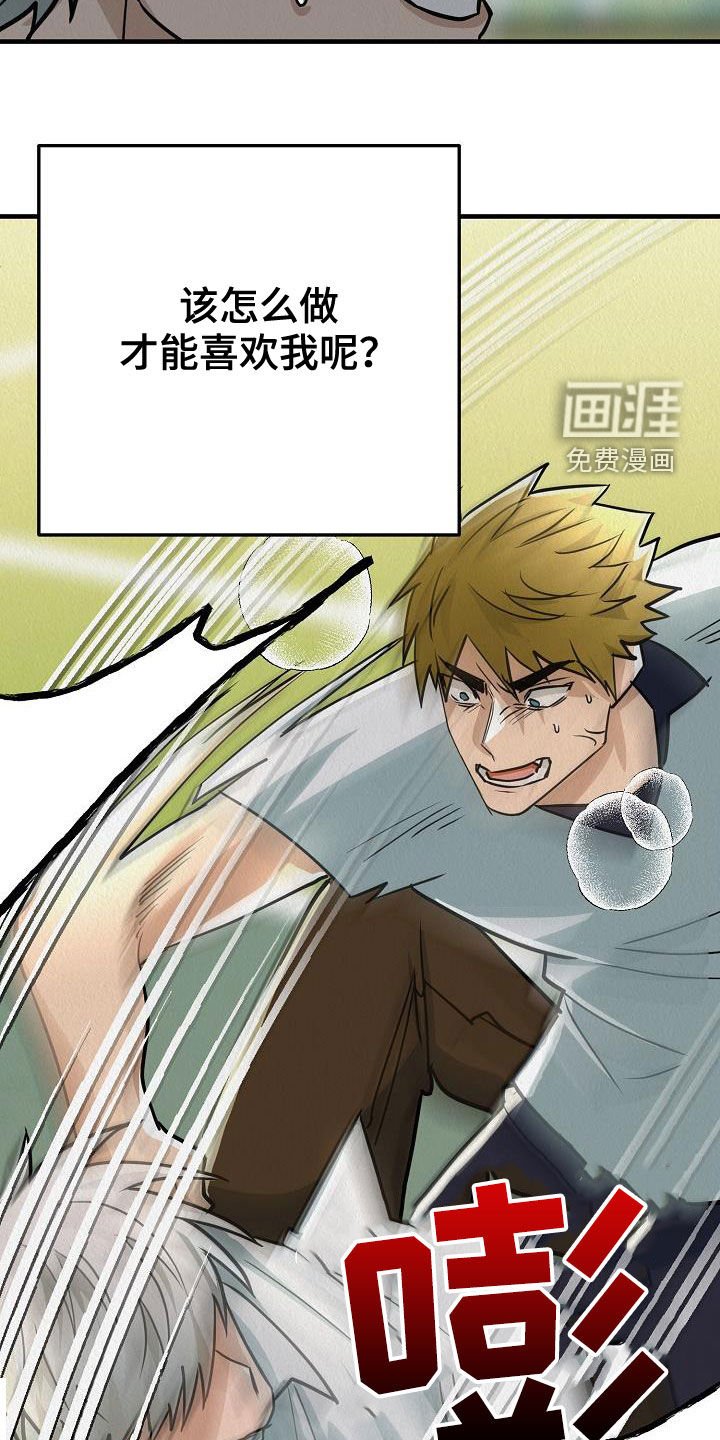 第14章：当众告白