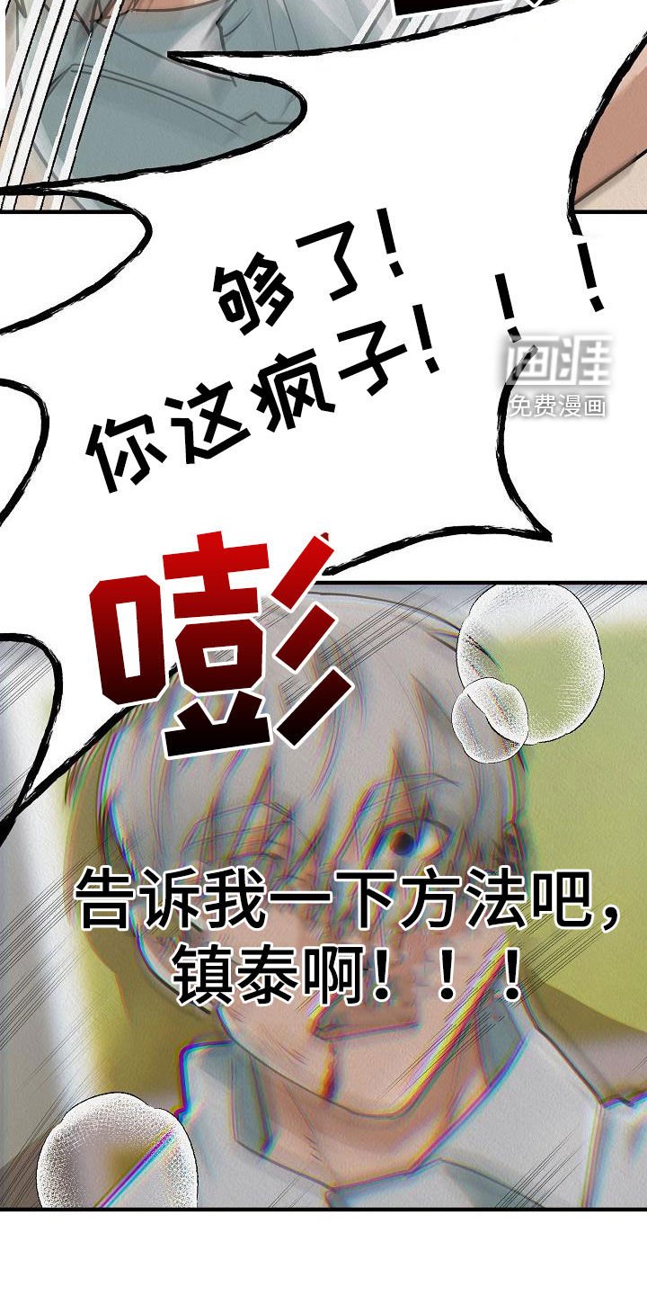 第14章：当众告白