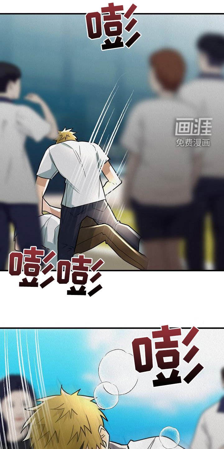 第14章：当众告白
