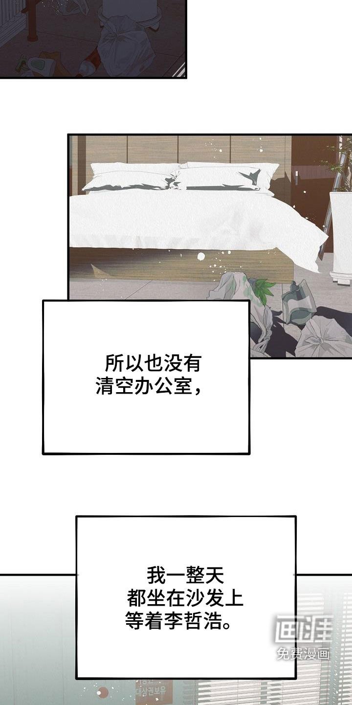 第15章：都是梦境