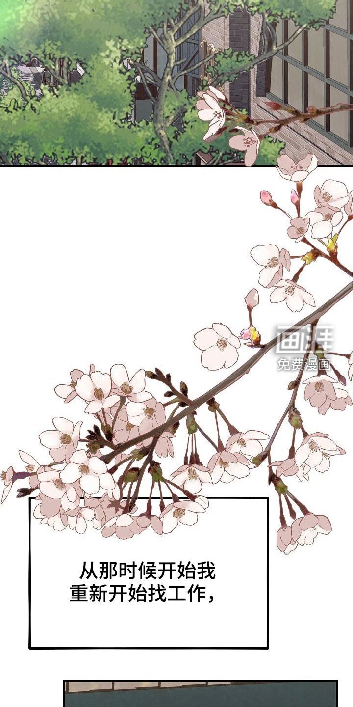 第15章：都是梦境