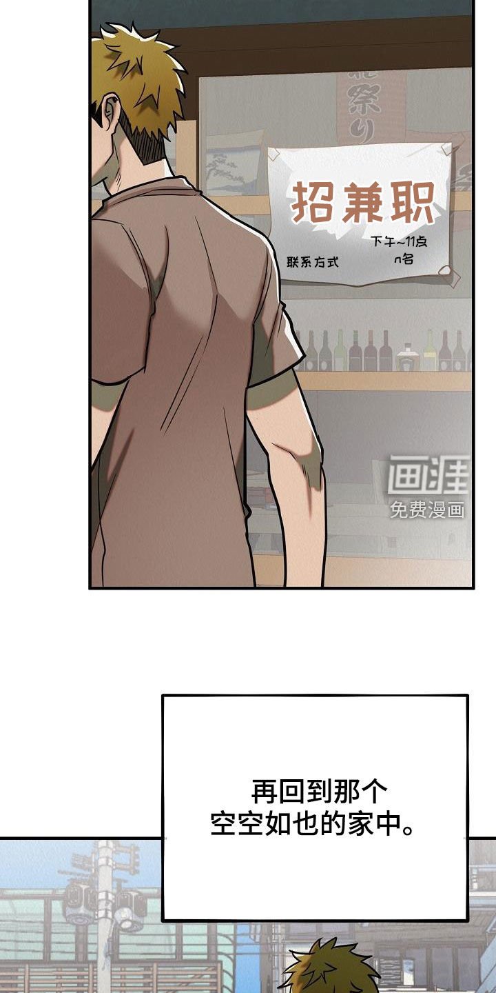 第15章：都是梦境
