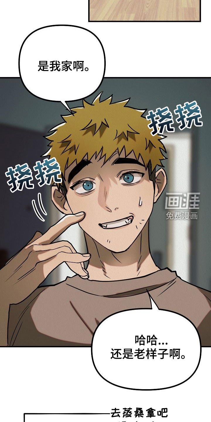 第15章：都是梦境