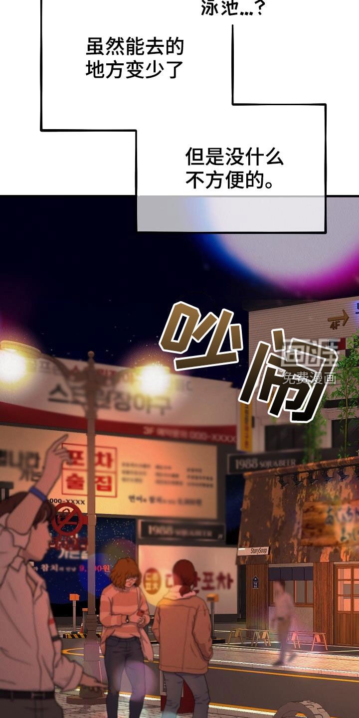 第15章：都是梦境