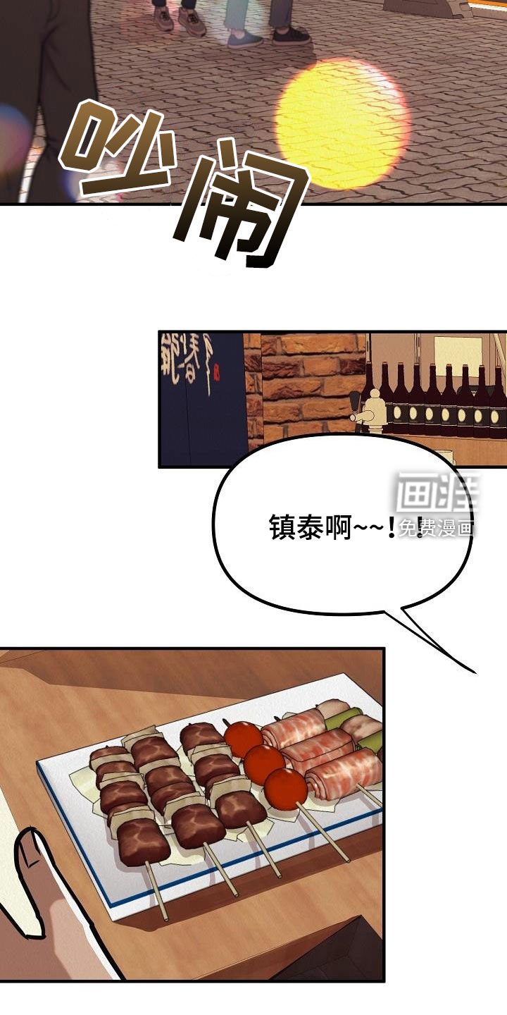 第15章：都是梦境
