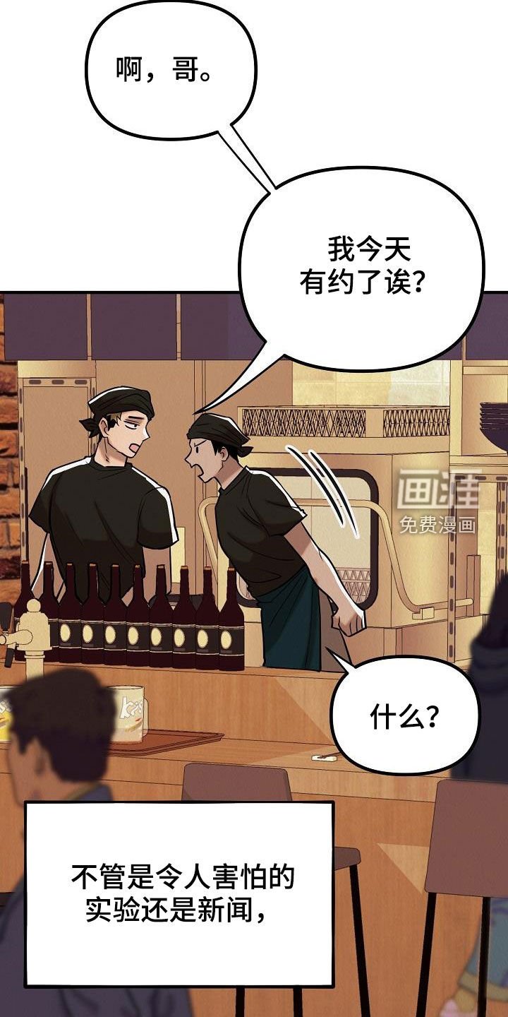 第15章：都是梦境