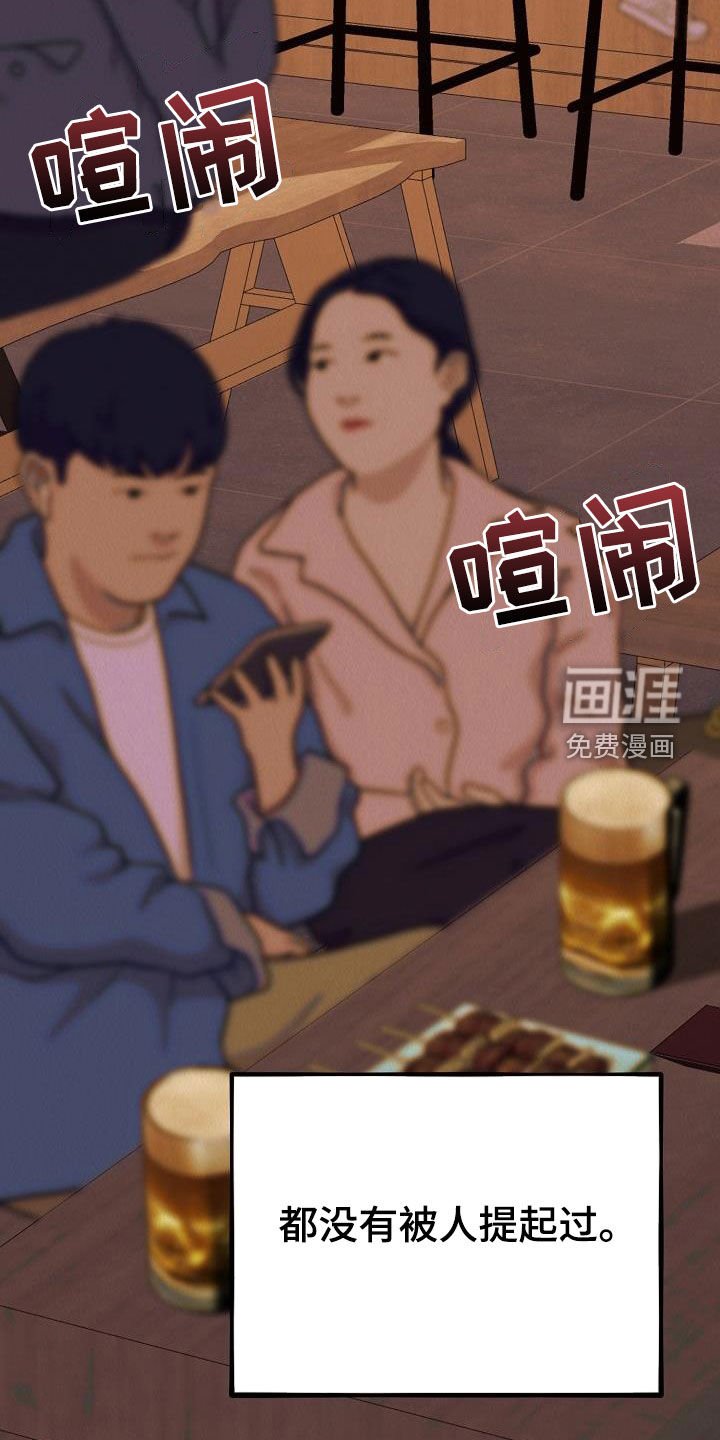 第15章：都是梦境