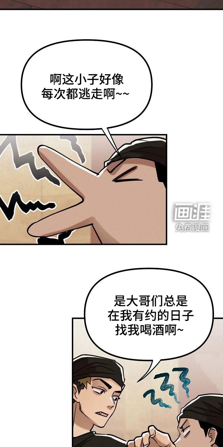 第15章：都是梦境