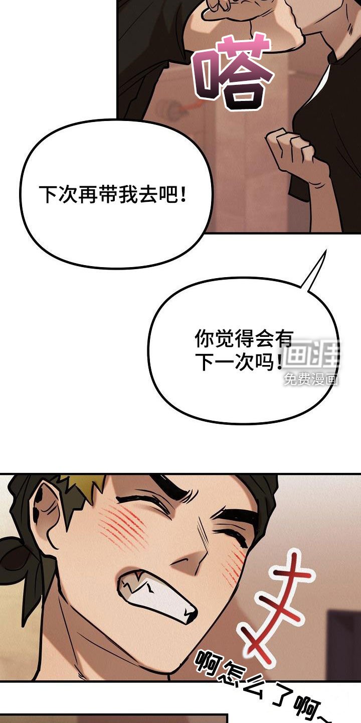 第15章：都是梦境