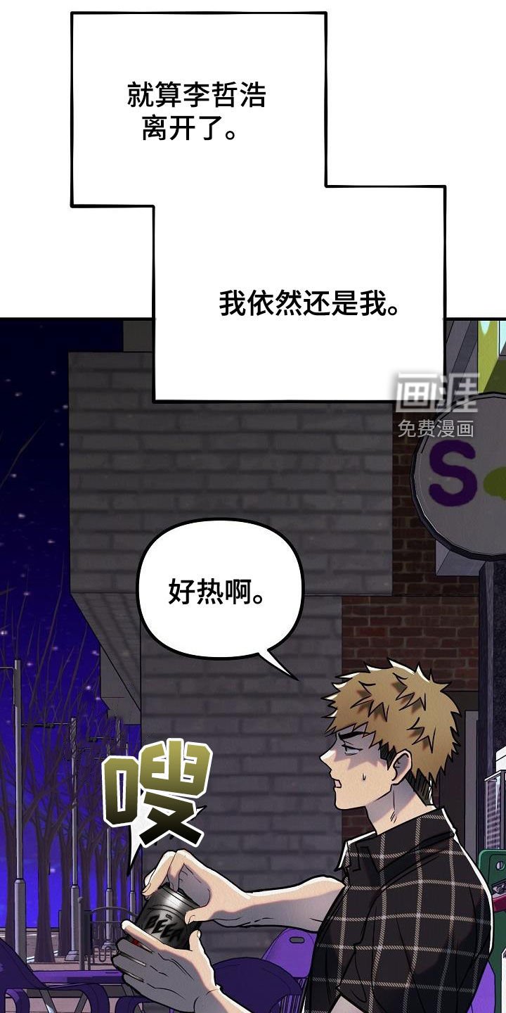 第15章：都是梦境