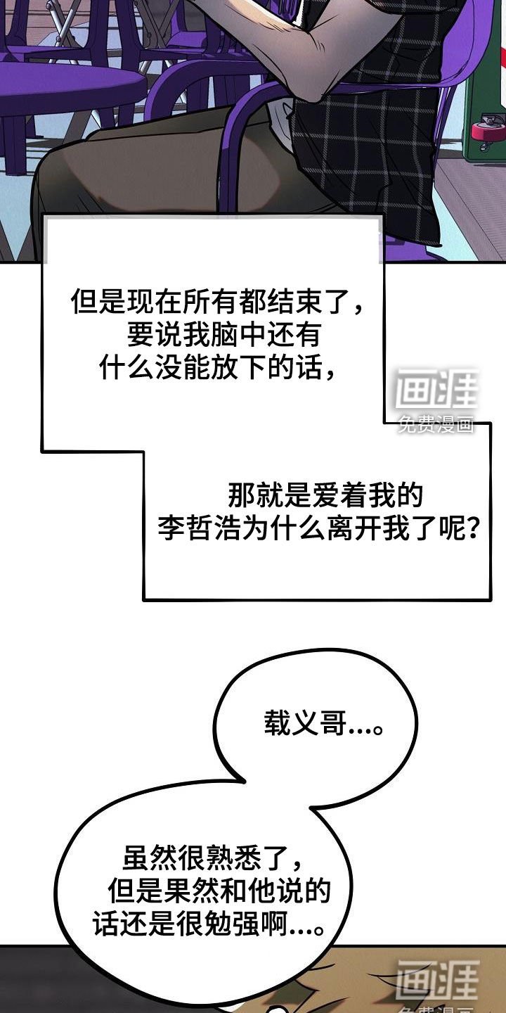 第15章：都是梦境