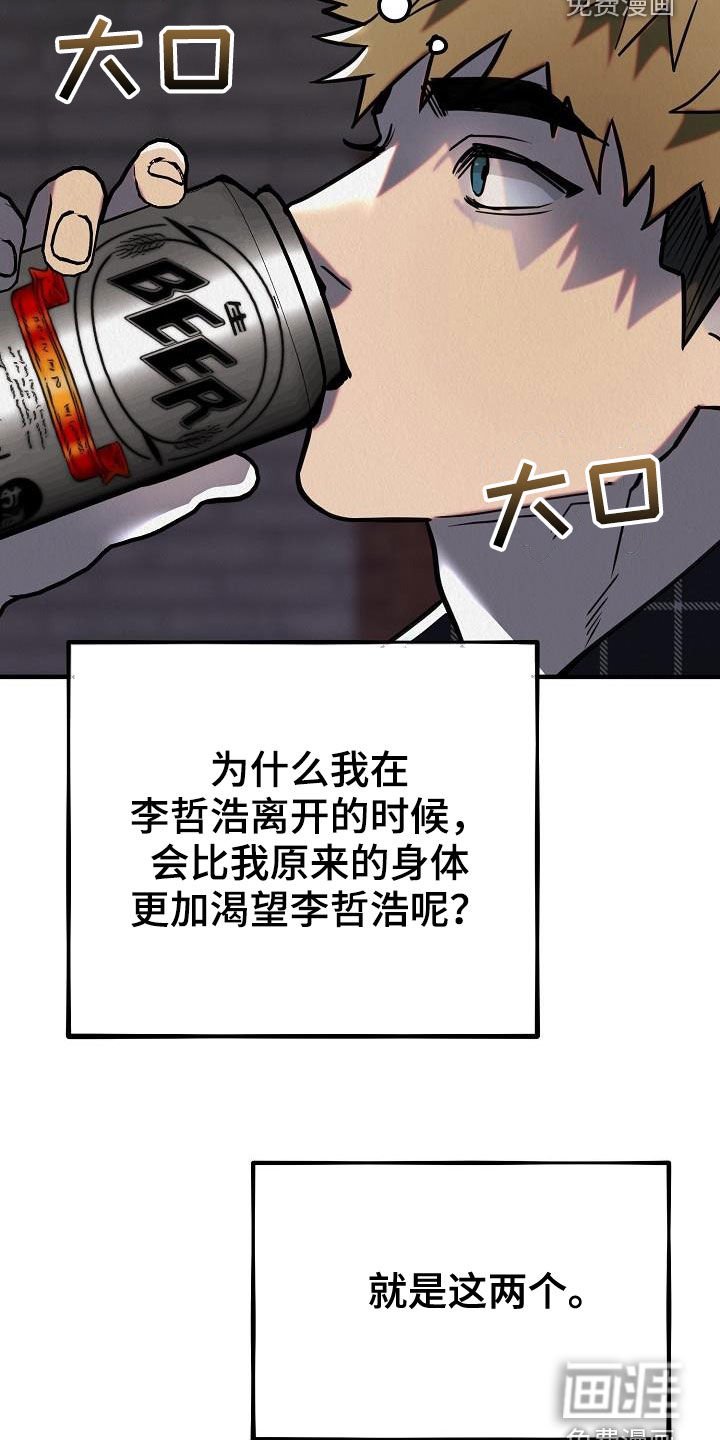 第15章：都是梦境