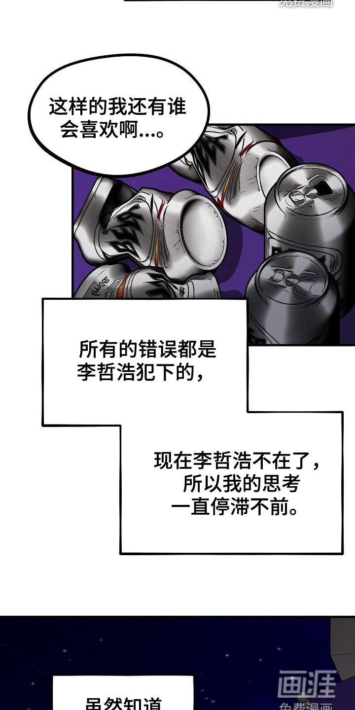 第15章：都是梦境