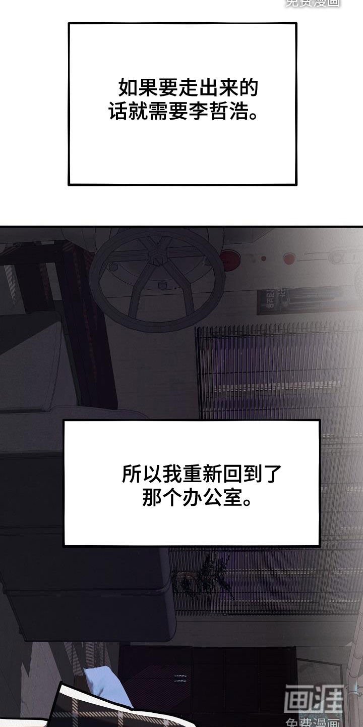 第15章：都是梦境