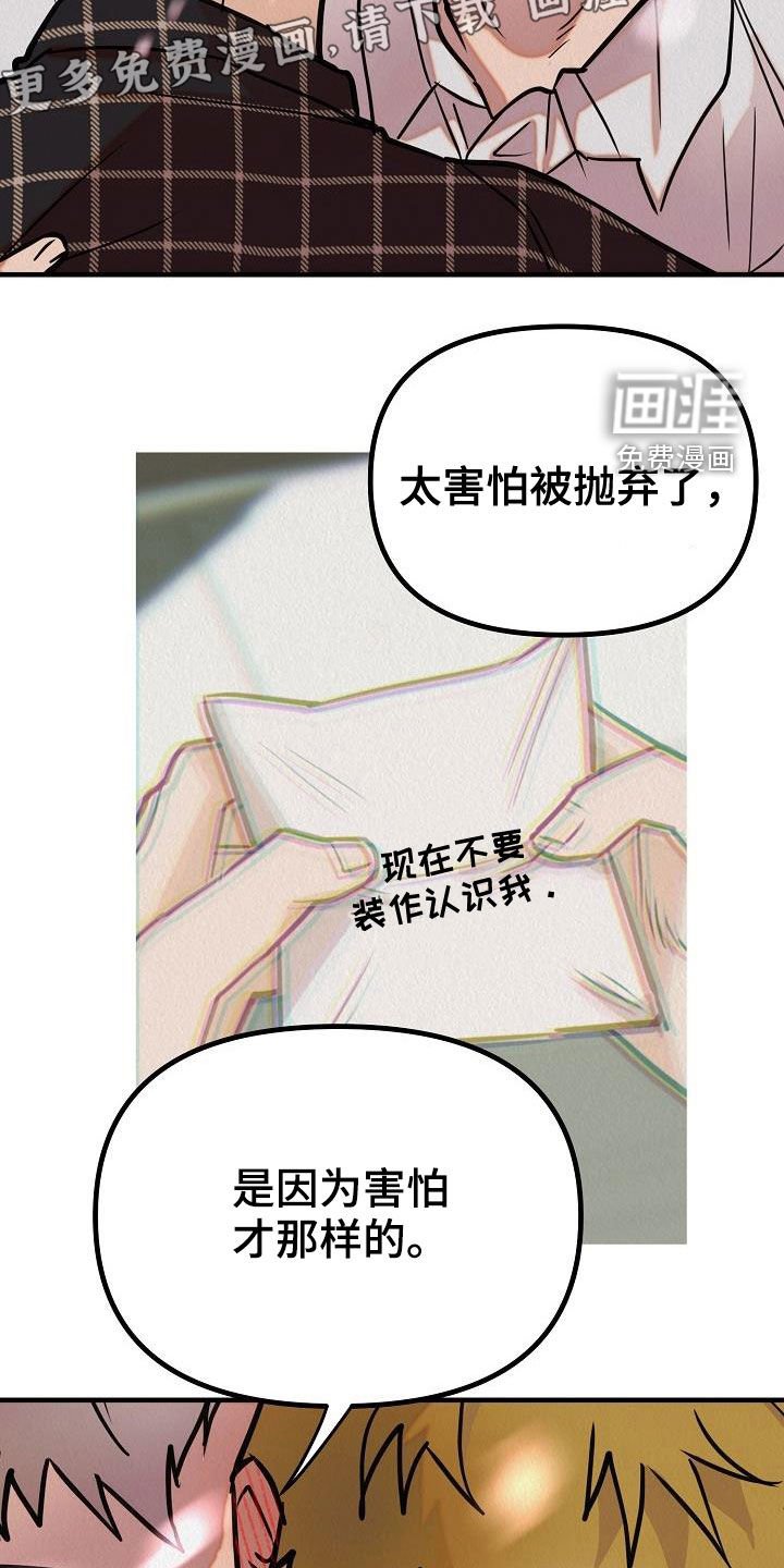 第16章：爱情变冷淡了吗