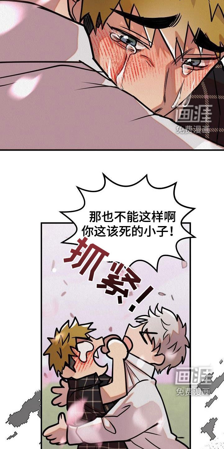 第16章：爱情变冷淡了吗