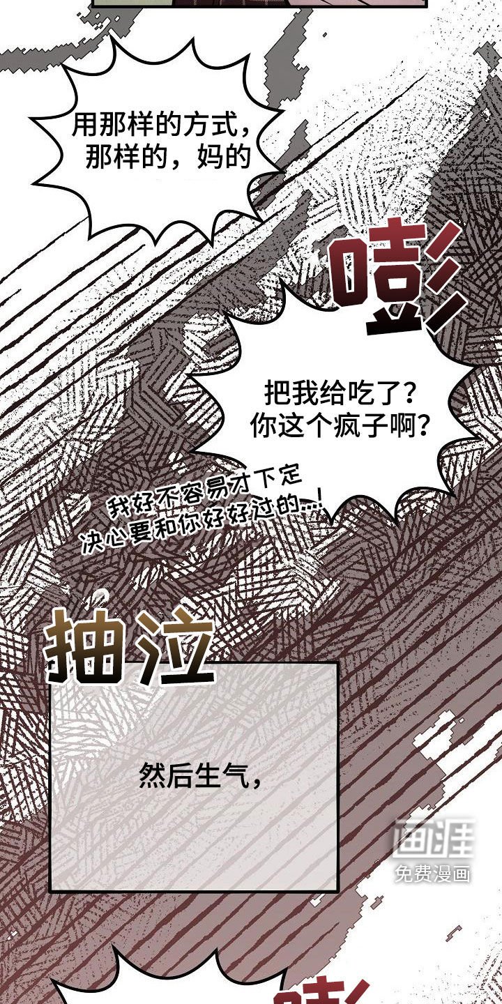 第16章：爱情变冷淡了吗