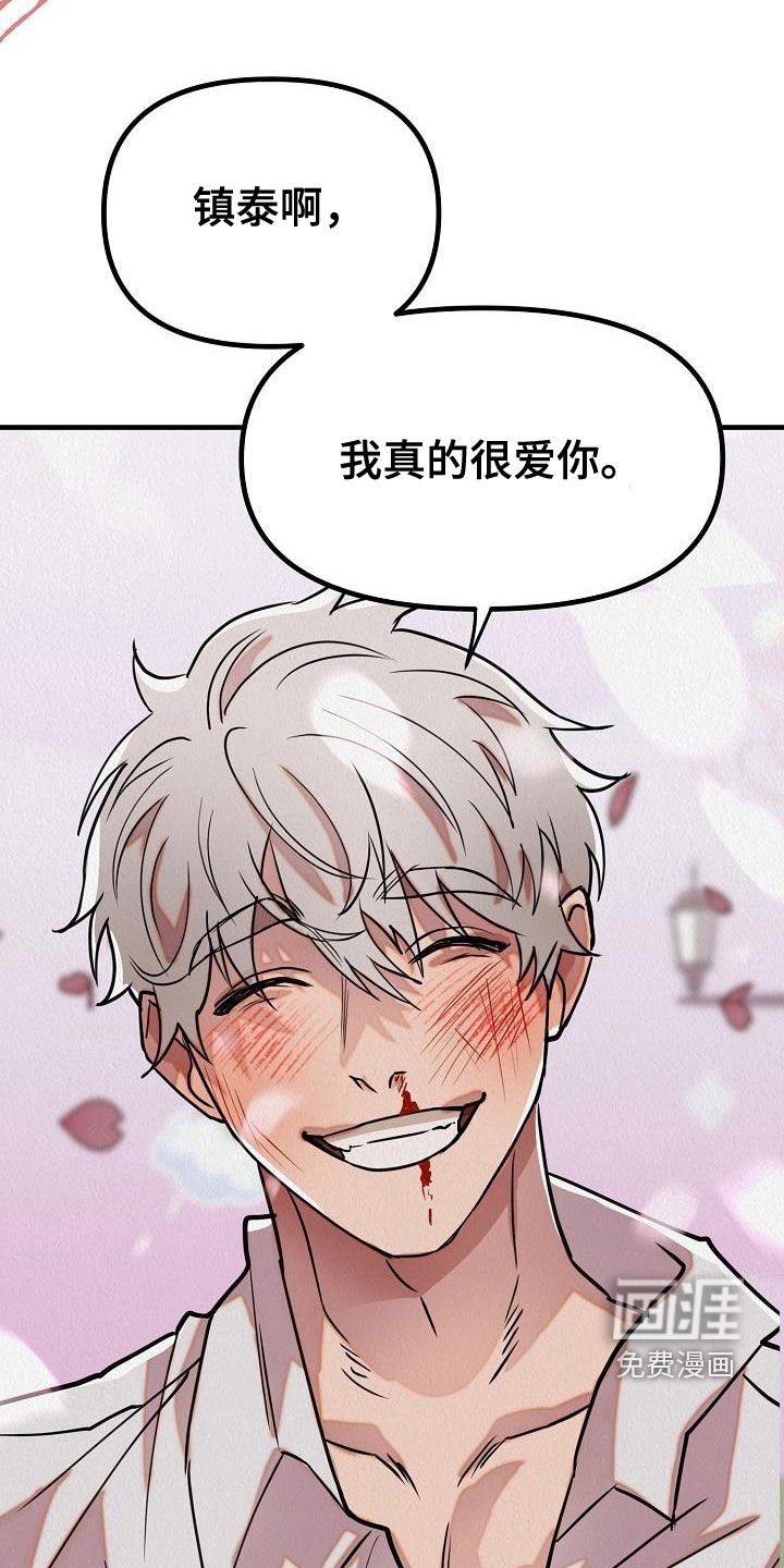 第16章：爱情变冷淡了吗