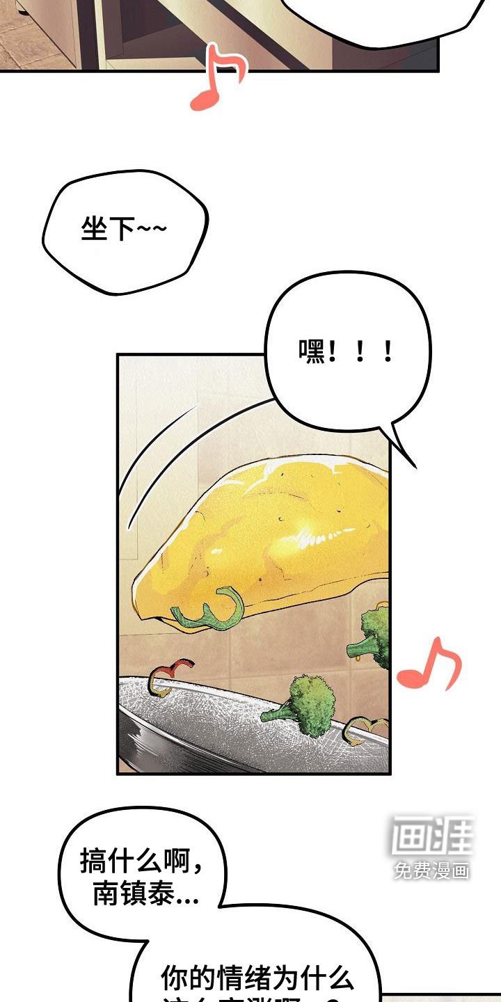 第16章：爱情变冷淡了吗