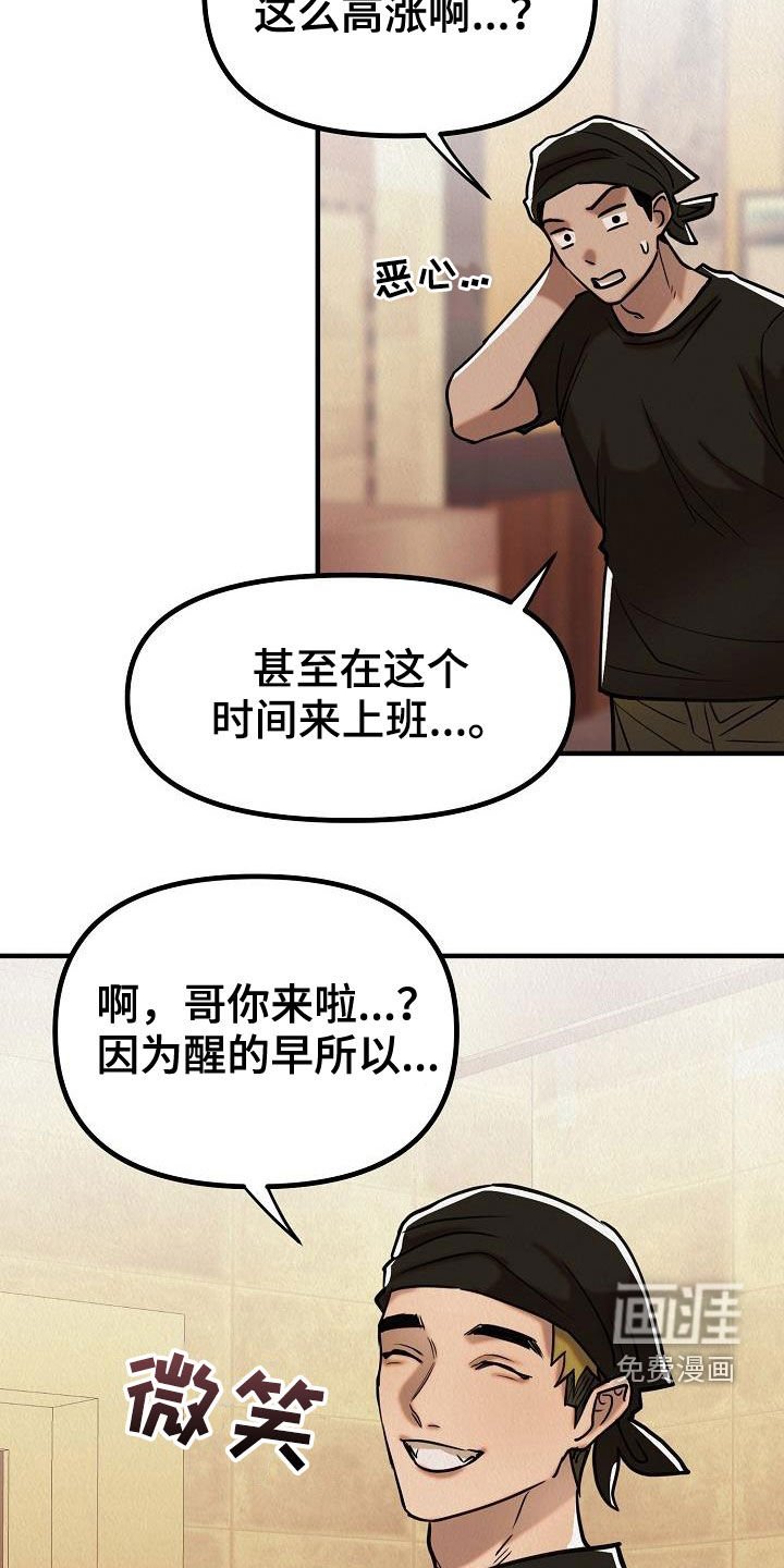 第16章：爱情变冷淡了吗