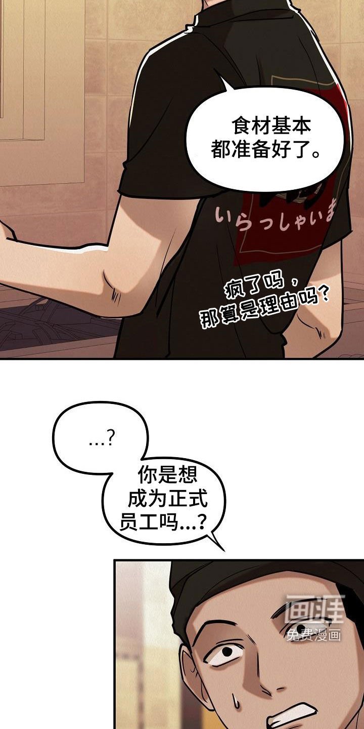 第16章：爱情变冷淡了吗