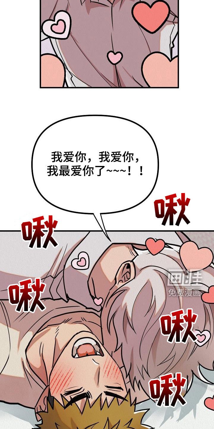 第16章：爱情变冷淡了吗